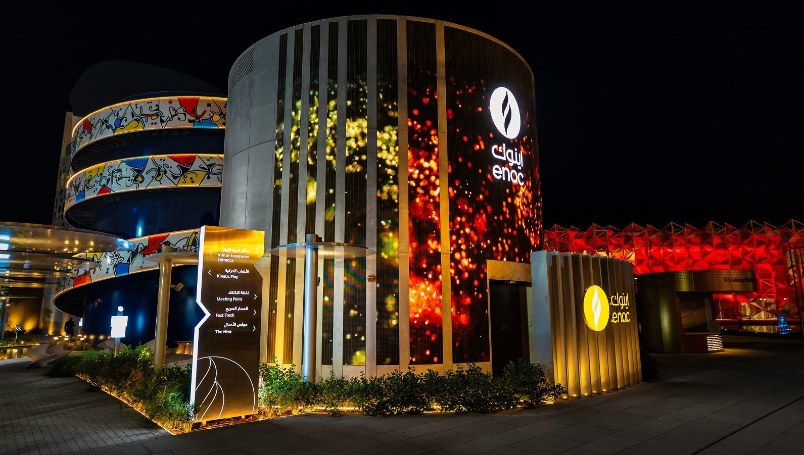 Reimagine Energy at Expo 2020 Dubai