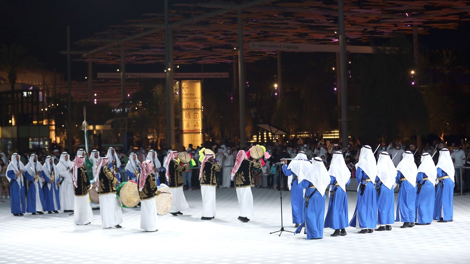 Expo 2020 Dubai | Saudi Folklore Performance Group